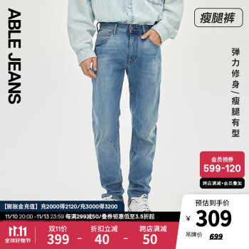 ABLE JEANS - 京东