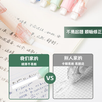 离草修正带涂改带笔式修正带笔式笔形修正带笔修正带替芯小学生消字无痕可爱萌 熊猫3个装