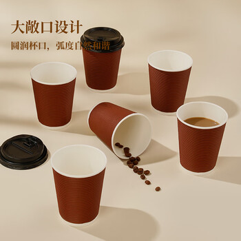 优奥一次性咖啡杯带盖大号30套*350ml 防烫双层瓦楞纸杯奶茶杯 优奥一次性咖啡杯带盖大号30套*350ml 防烫双层瓦楞纸杯奶茶杯