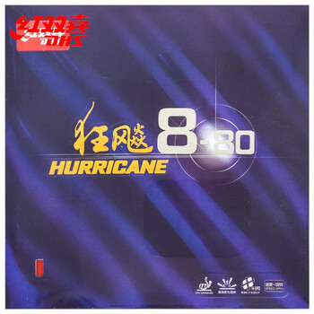 红双喜狂飙8-80 狂飚八乒乓球胶皮乒乓球拍反胶套胶 红色37度2.1