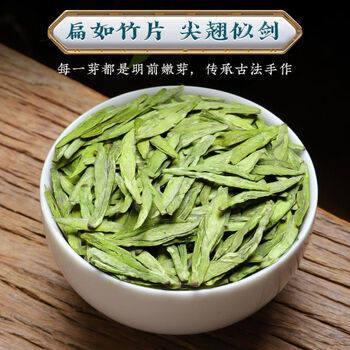 西湖说杭州龙井茶浓豆香250g明前头采绿茶礼盒装新茶叶伴手礼送礼自己喝