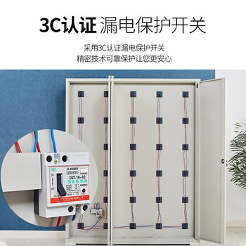 中伟电动工具充电柜存放柜学校工厂医院单位充电储物柜24门充电柜