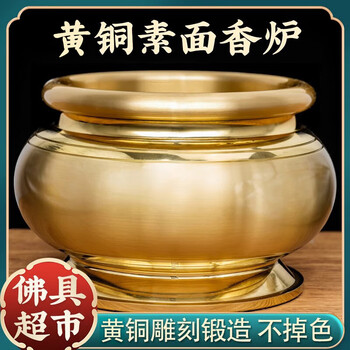 纯铜鼎炉价格报价行情- 京东