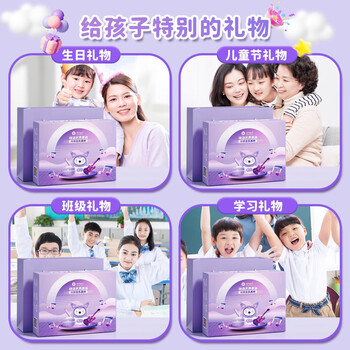 名遇库洛米电动文具套装学习用品10岁女孩生日礼物7-14岁小学一年级开学大礼包