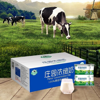 庄园牧场【浓缩枕】牧场浓缩奶强化钙铁锌营养早餐奶新鲜日期220g*16