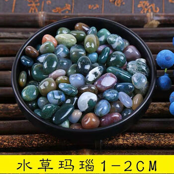 水草石玛瑙品牌及商品- 京东