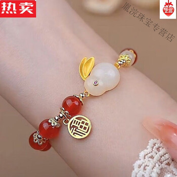 snqp玉兔手链本命年手串女生肖属兔2023年新年戴的手镯手环首饰新款红
