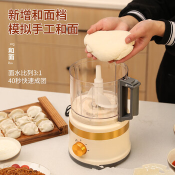 梵靓  FLDJL绞肉机玻璃可视家用电动多用料理机全自动辅食肉馅搅拌碎肉机 北欧风珍珠奶白3.8升款