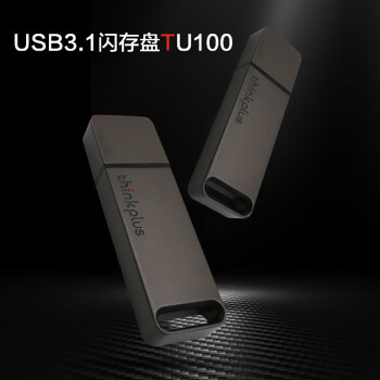 联想ThinkPlus 64GB USB3.1U盘 TU100系列 商务金属闪存优盘 灰色