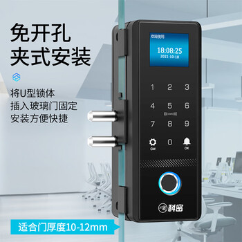 科密COM-168指纹锁怎么样（科密指纹锁怎么设置）