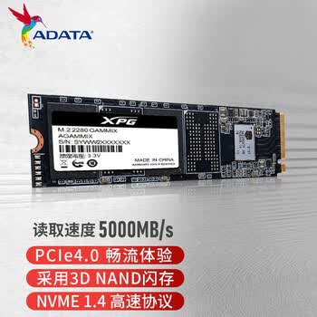 威刚（ADATA）1000GB SSD固态硬盘 M.2接口(NVMe协议PCIe 4.0 x4)XPG翼龙 S50 PRO 读速5000MB/s