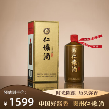 トップ 仁怀酱香酒价格报价行情- 京东 その他