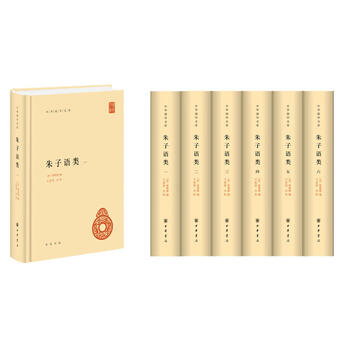 朱子语类型号规格- 京东