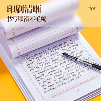 六品堂 考研英语作文纸高考语文训练卡纸 大学生考试A4专用标准英语空白答题卡 六品堂 考研英语作文纸高考语文训练卡纸 大学生考试A4专用标准英语空白答题卡