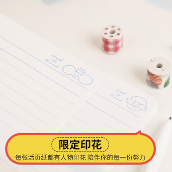 国誉（KOKUYO）【热门商品】Tyakasha塔卡沙1110升级款活页纸活页本替芯 B5/100张 WSG-LL3MB5102