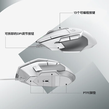 G502 X有线游戏鼠标 g502进阶有线版 全新光学机械混合微动 HERO引擎 电竞鼠标  白色