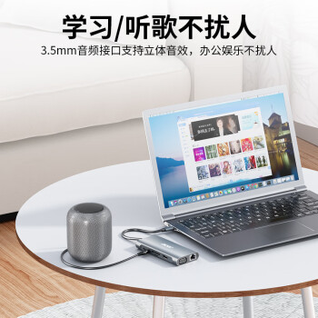 宏碁（acer）扩展坞11合1 USB-C转HDMI转换器适用ipadpro苹果macbook 4K投屏VGA音频网口分线器拓展坞