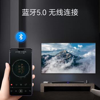 杰科（GIEC）T130pro电视音响回音壁 音箱 家庭影院音响 电视音响客厅3d环绕 家用蓝牙音箱 无线低音炮