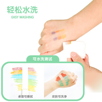 晨光(M&G)文具48色三角杆大容量水彩笔幼儿园可水洗儿童绘画涂色涂鸦米菲生日礼物FCP92130 晨光(M&G)文具48色三角杆大容量水彩笔幼儿园可水洗儿童绘画涂色涂鸦米菲生日礼物FCP92130