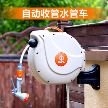 生长魔励 壁挂式水管车园艺浇花水枪水管套装水车家用自动回收水管车 壁挂式水管车-20米