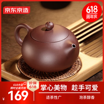 台湾・奇善窯】☆中国茶器セット（13点）