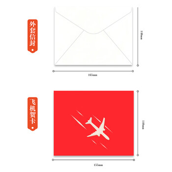 优学库民航飞机贺卡模型摆件手工纸雕祝福留言立体卡片复古立体飞机红色1个装开学季 优学库民航飞机贺卡模型摆件手工纸雕祝福留言立体卡片复古立体飞机红色1个装开学季