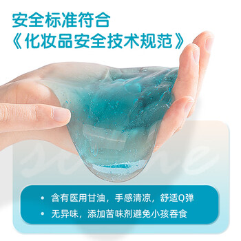 得力(deli)3杯装透明水晶泥手工DIY玩具橡皮泥粘土彩泥解压史莱姆泡泡泥起泡胶六一儿童节生日开学礼物 得力(deli)3杯装透明水晶泥手工DIY玩具橡皮泥粘土彩泥解压史莱姆泡泡泥起泡胶六一儿童节生日开学礼物