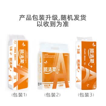 顺清柔无芯卷纸国际版5层208g*12卷 冲厕易溶解加厚卫生纸（2.5kg/提）
