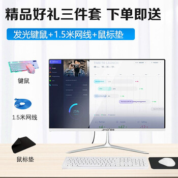 完美享受！夏新一体机电脑的售后服务怎么样贴心？