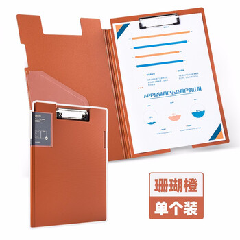 天色 A4文件夹板竖式折页板夹 加厚发泡PP会议夹秘书夹资料夹试卷夹签字呈阅夹 办公用品 TS-1632 珊瑚橙