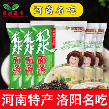 xywlkj河南洛阳特产远鸿酸粉浆面条调料240g商用安阳粉浆饭料浓浆型