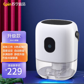 小型干燥器品牌及商品- 京东