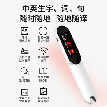 爱百分VT6839学习机怎么样?直击体验感受