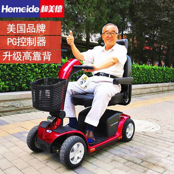 和美德普拉德骑士pathrider 10老人车可折叠进口电动轮椅车残疾人电动轮椅残疾人老人四轮车 图片价格品牌报价 京东 和美德普拉德骑士pathrider 10老人车可折叠进口电动轮椅车残疾人电动轮椅残疾人老人四轮车 图片价格品牌报价 京东