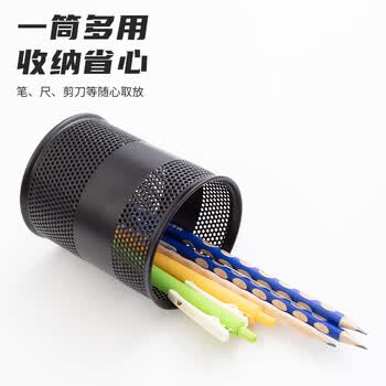 晨光（M&G）金属时尚网格圆形笔筒学生办公用品桌面收纳盒黑色ABT98403单个装