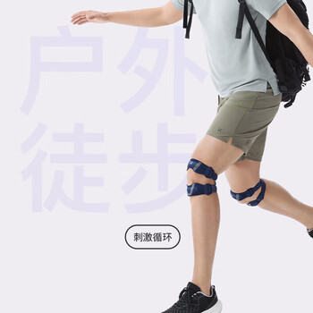 Keep双向加压针织髌骨带运动防护固定膝盖护膝跑步跳绳健身 一只装 Keep双向加压针织髌骨带运动防护固定膝盖护膝跑步跳绳健身 一只装
