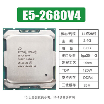 XEON E5-2690V4×4個 41mz-A+D-ML.jpg