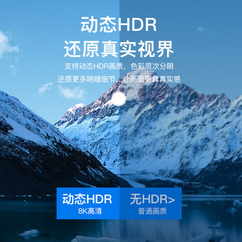 秋叶原（CHOSEAL）HDMI线2.1版8K60Hz高清线 记本电脑电视显示器投影仪连接线2米兼容HDMI2.0 TH616