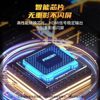 胜为Mini DP转HDMI转换线转接头Surface苹果Mac丽台显卡迷你dp雷电接口电脑接投影仪扩展1.8米 MN-3080