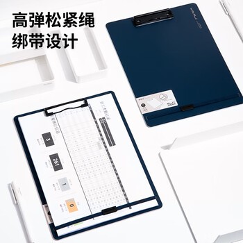 得力(deli)A4文件夹板写字板 办公会议夹学生收纳写字垫板夹简约硬质 绑带加固 办公用品 海军蓝NS179 得力(deli)A4文件夹板写字板 办公会议夹学生收纳写字垫板夹简约硬质 绑带加固 办公用品 海军蓝NS179