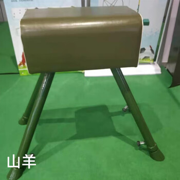 达力美 体操田径训练木马山羊 可调节高度 升降范围90-1.35m（个）