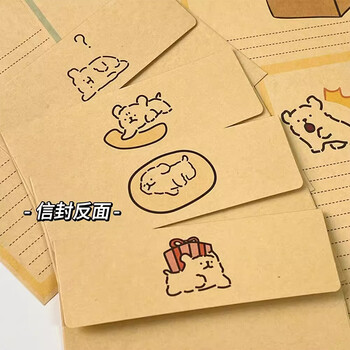佳茉线条小狗信纸牛皮纸信封可爱贺卡生日写信毕业季表白ins风学生情书元宵妇女节手写礼物伴手礼