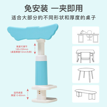 齐心(Comix)坐姿矫正器儿童小学生纠正坐姿架免安装桌面写字架 A1118蓝 齐心(Comix)坐姿矫正器儿童小学生纠正坐姿架免安装桌面写字架 A1118蓝