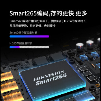 HIKVISION海康威视监控摄像头400万2K高清星光夜视拾音室内室外poe智能防暴摄像机DS-2CD3146FWD-IS2.8mm