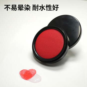 天章 （TANGO）φ70mm快干印台 财务印章 会计专用 红色 持久不晕染 银行办公用