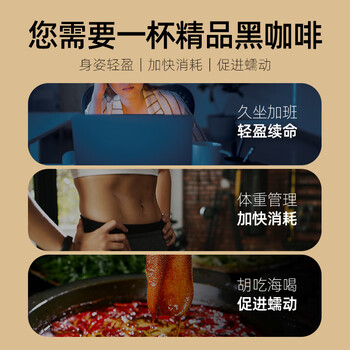 奢啡金标现磨口感哥伦比亚精品冻干黑咖啡冷热双泡无糖0添加2g*50杯