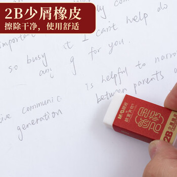 晨光(M&G)文具2B自动涂卡铅笔涂卡尺套装 故宫文化金榜题名系列考试/考研/考公4件套HAMP1455考试套装