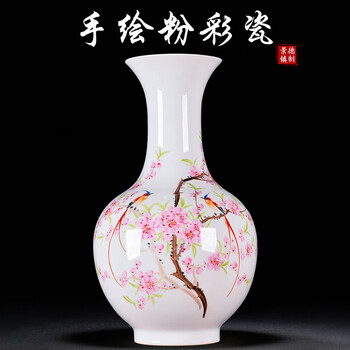 大清粉彩价格报价行情- 京东