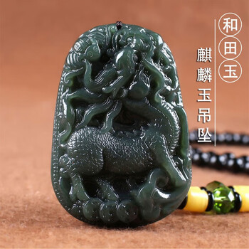 和田玉麒麟挂件- 京东