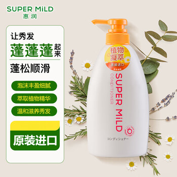 帅榜可悠然洗发水惠润原装进口柔净鲜花芳香护发素600ml